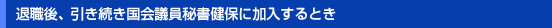 ސEAc鏑ۂɉƂ